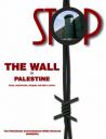 stop_wall_300.jpg